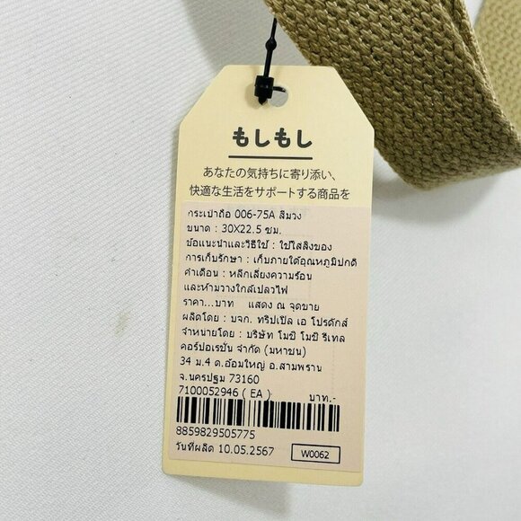 Moshi Tote Bag Purse Shopping Foldable Cat Kitten Pattern Zip Everyday Casual - Picture 12 of 12